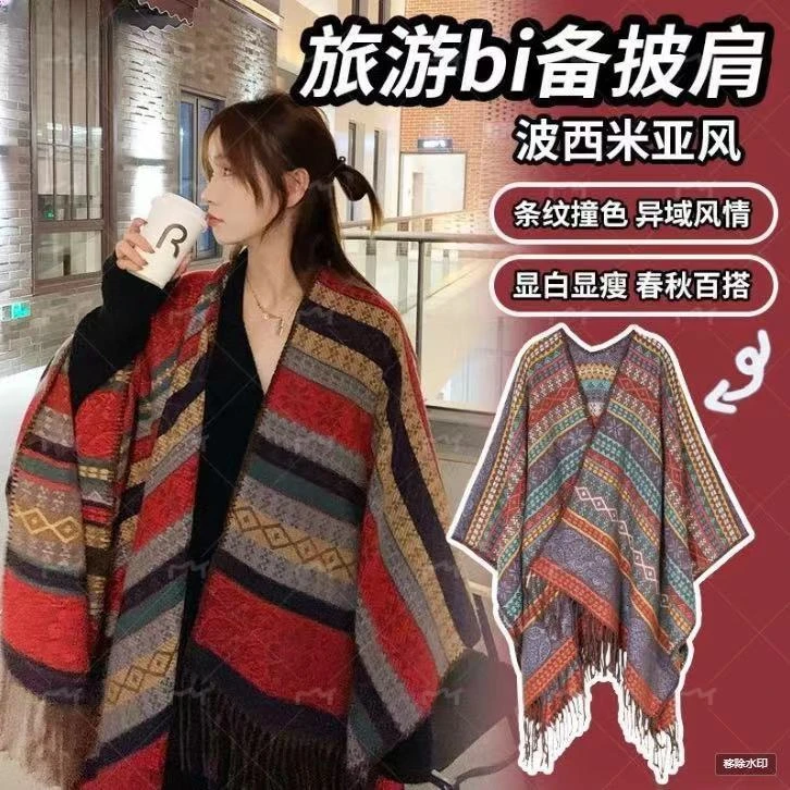 2024新款波西米亚民族风披肩女西藏云南青海旅游拍照外搭披风斗篷