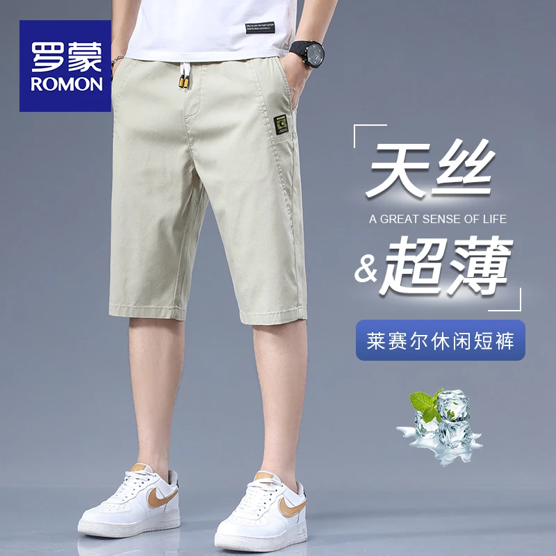 罗蒙夏季薄款牛仔短裤男士天丝宽松透气时尚百搭冰丝休闲七分裤子