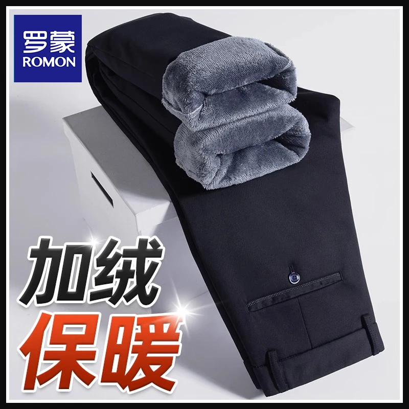 罗蒙冬天加绒加厚休闲裤男士2025冬季新款商务百搭爸爸装西裤男款