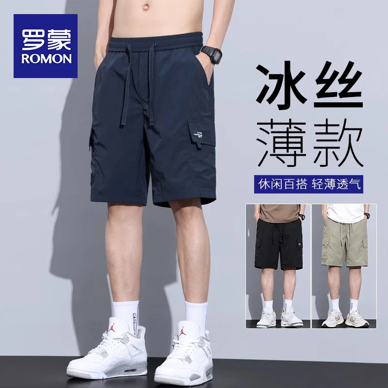 罗蒙夏季薄款休闲短裤男士冰丝宽松工装中裤子潮牌直筒外穿五分裤