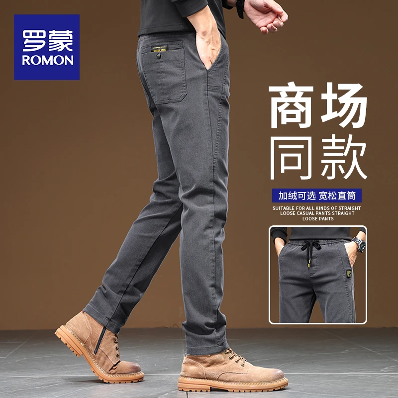 罗蒙秋冬季牛仔裤男款爆款弹力百搭男士秋款2025新款直筒宽松裤子
