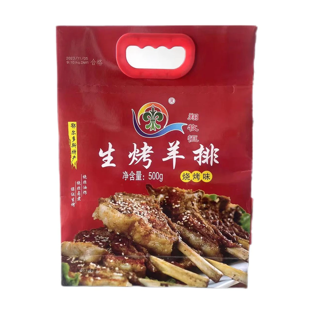 生烤羊排500g烧烤味