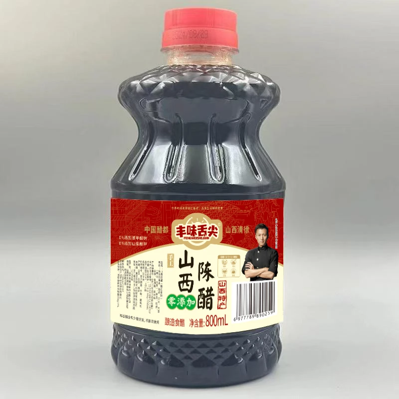 丰味舌尖精酿山西陈醋800ml大瓶装巨实惠