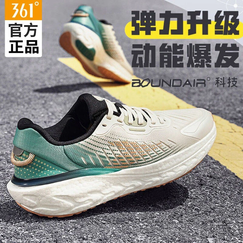 361°爆沫2.0男鞋运动鞋2025夏季新款轻便透气减震跑鞋网面跑步鞋