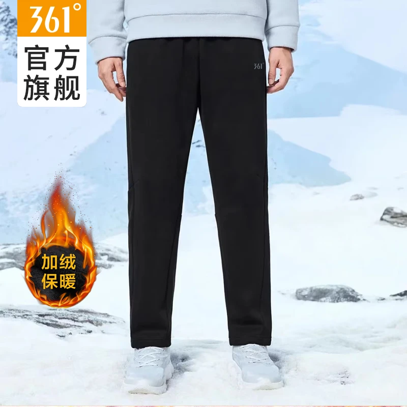 361°加绒加厚男运动裤休闲百搭直筒裤非束脚秋冬季男士休闲裤子男