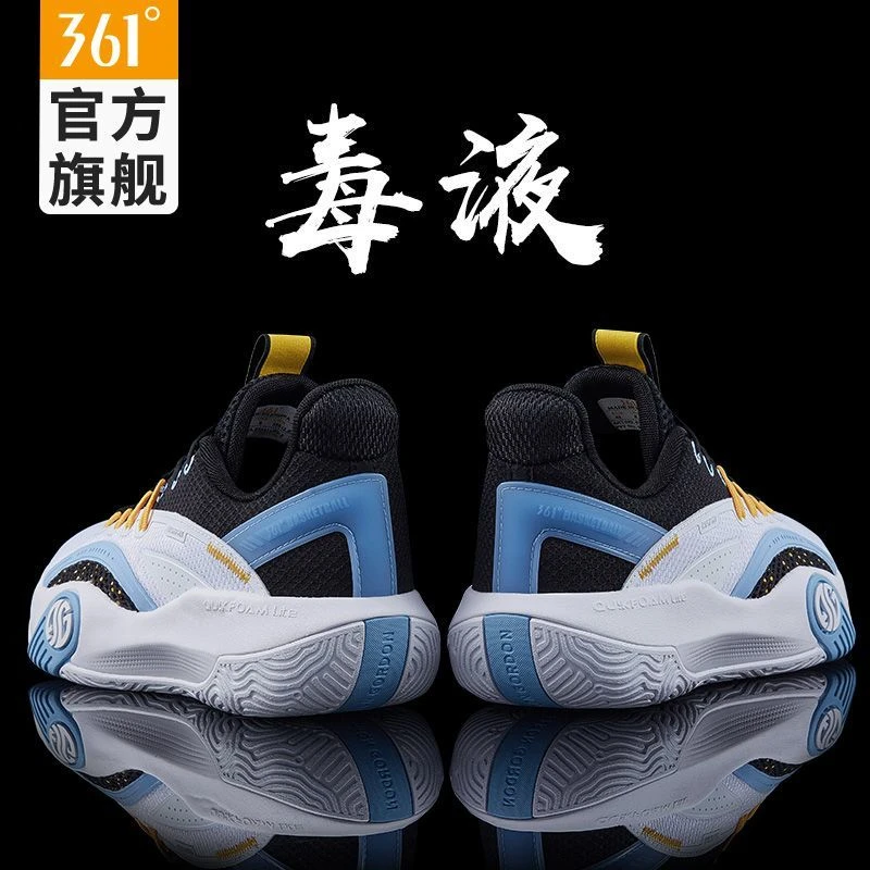 361°男鞋篮球训练鞋2025秋冬季新款防滑耐磨缓震运动鞋回弹球鞋子