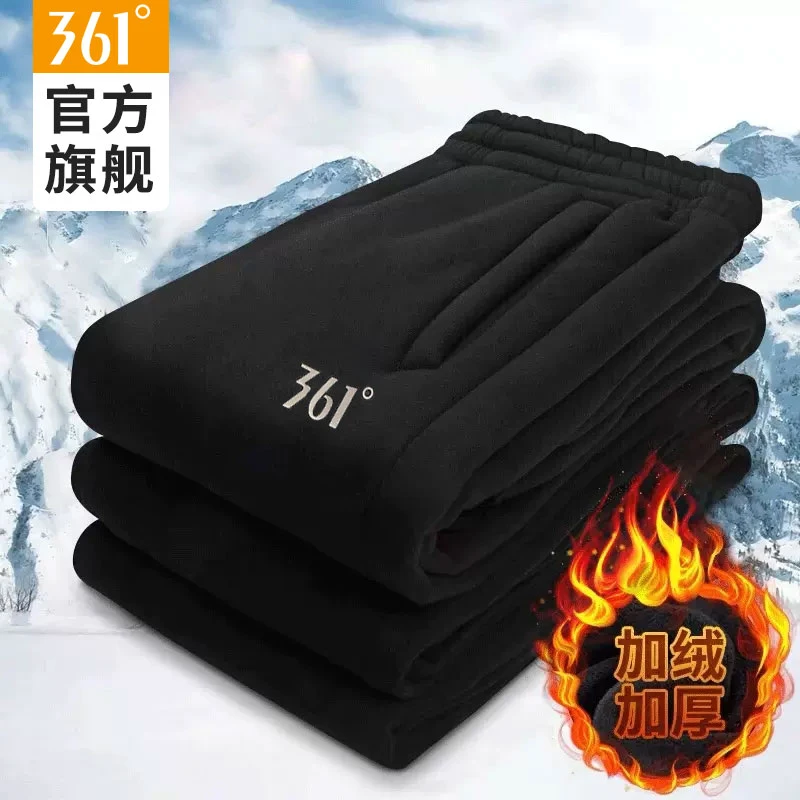 361°男士加绒加厚绒卫裤2025秋冬新款宽松运动休闲户外束脚跑步裤