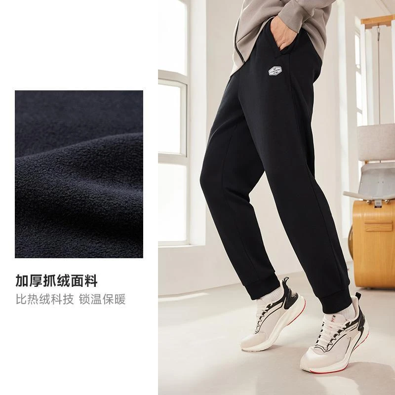 361°运动裤男2023秋冬加绒加厚保暖直筒束脚卫裤休闲长裤男裤裤子