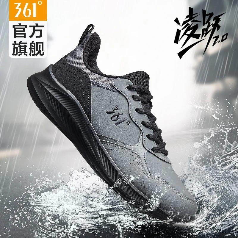 361°跑鞋秋季男鞋2025新款革面防水跑步鞋减震轻便鞋子软底运动鞋