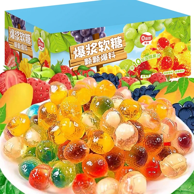 爆浆软糖水果夹心Q糖喜糖剥皮年货糖果休闲零食酸甜