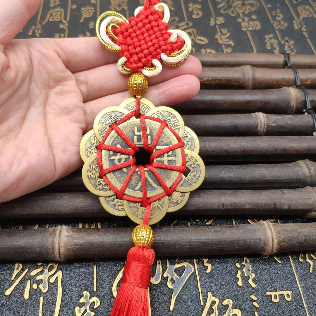 黄铜十帝钱挂件汽车挂饰品挂件中国结挂件
