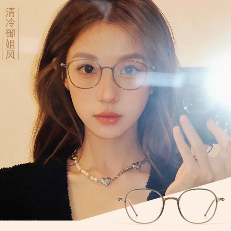 超轻高度近视眼镜框女素颜小框可配镜片眼睛镜架TR90纯钛复古圆形