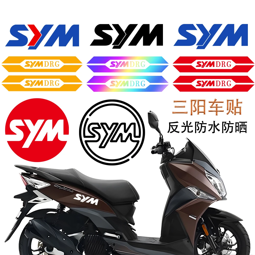 适用三阳Fiddle飞度4巡弋150X ADV300防水减震贴摩托车改装件车贴