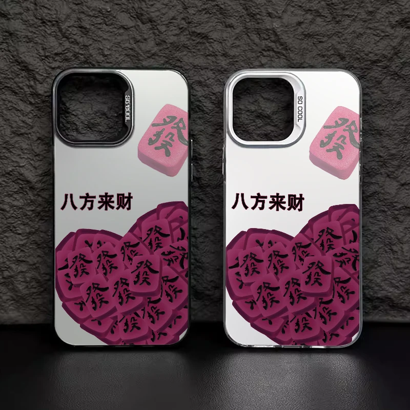 粉红爱心发八方来财适用苹果16promax手机壳15/14/13华为vivo小米