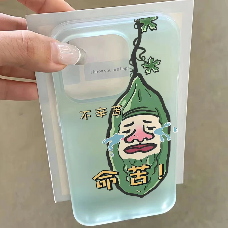 不辛苦命苦适用苹果iPhone12/13/14/15手机壳防摔78p