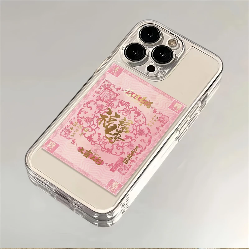 大吉大利福适用苹果小米oppovivo华为iPhone13/14手机壳78p
