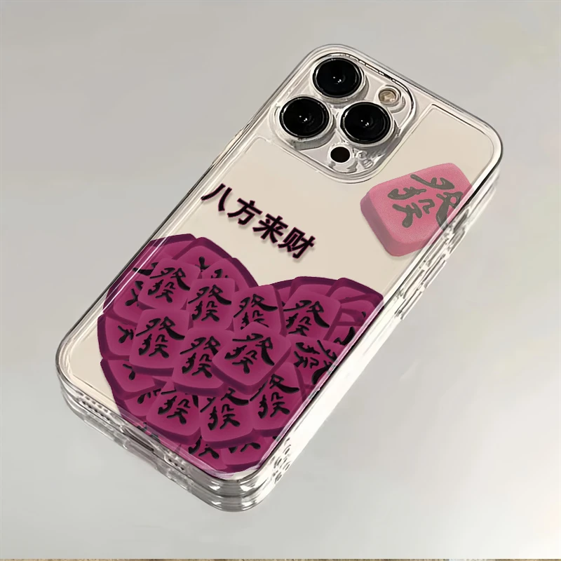 粉红爱心发八方来财适用苹果16promax小米oppovivo华为iPhone16