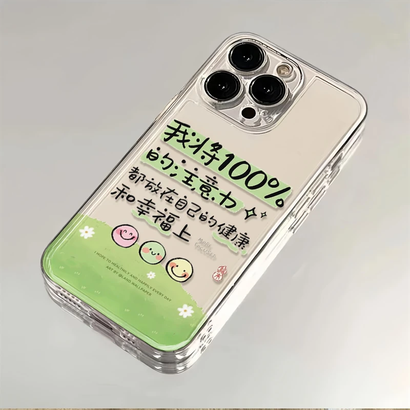 注意力孩适用苹果小米oppovivo华为iPhone12/13/14/15手机壳78p软