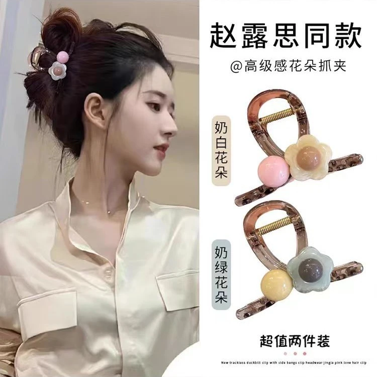 2024新款 后脑勺鲨鱼夹网红气质盘发发夹高级感发卡夹子头饰少女