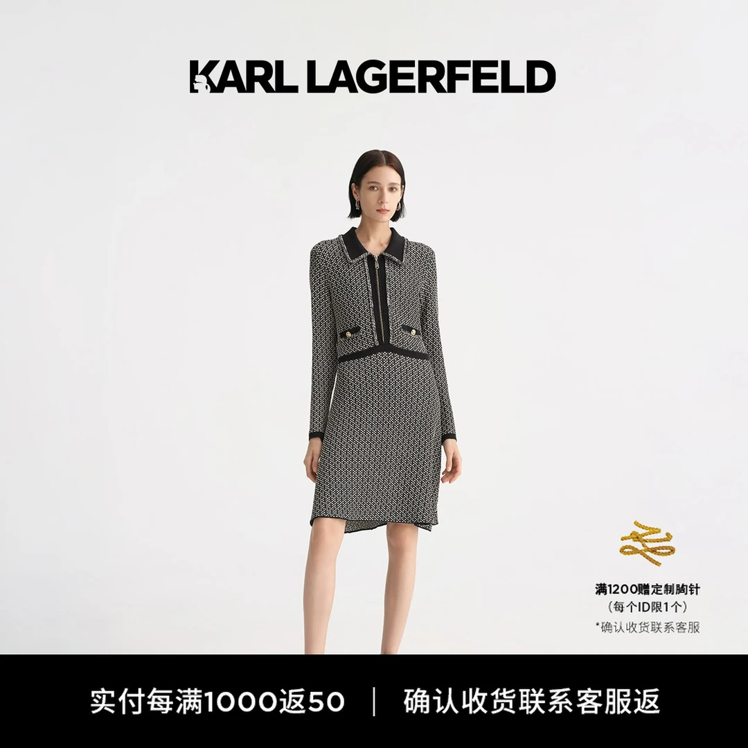 KARL LAGERFELD卡尔拉格斐秋新款撞色边针织连衣裙E36W1318