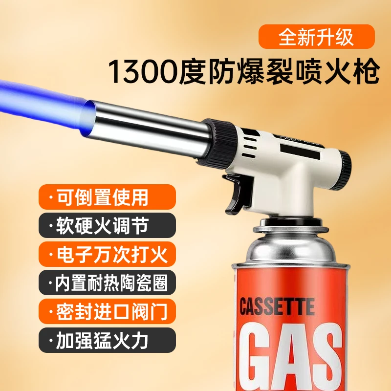 喷火枪电子打火便携式点火器手持烧猪毛点炭生火防风家用野外烧烤