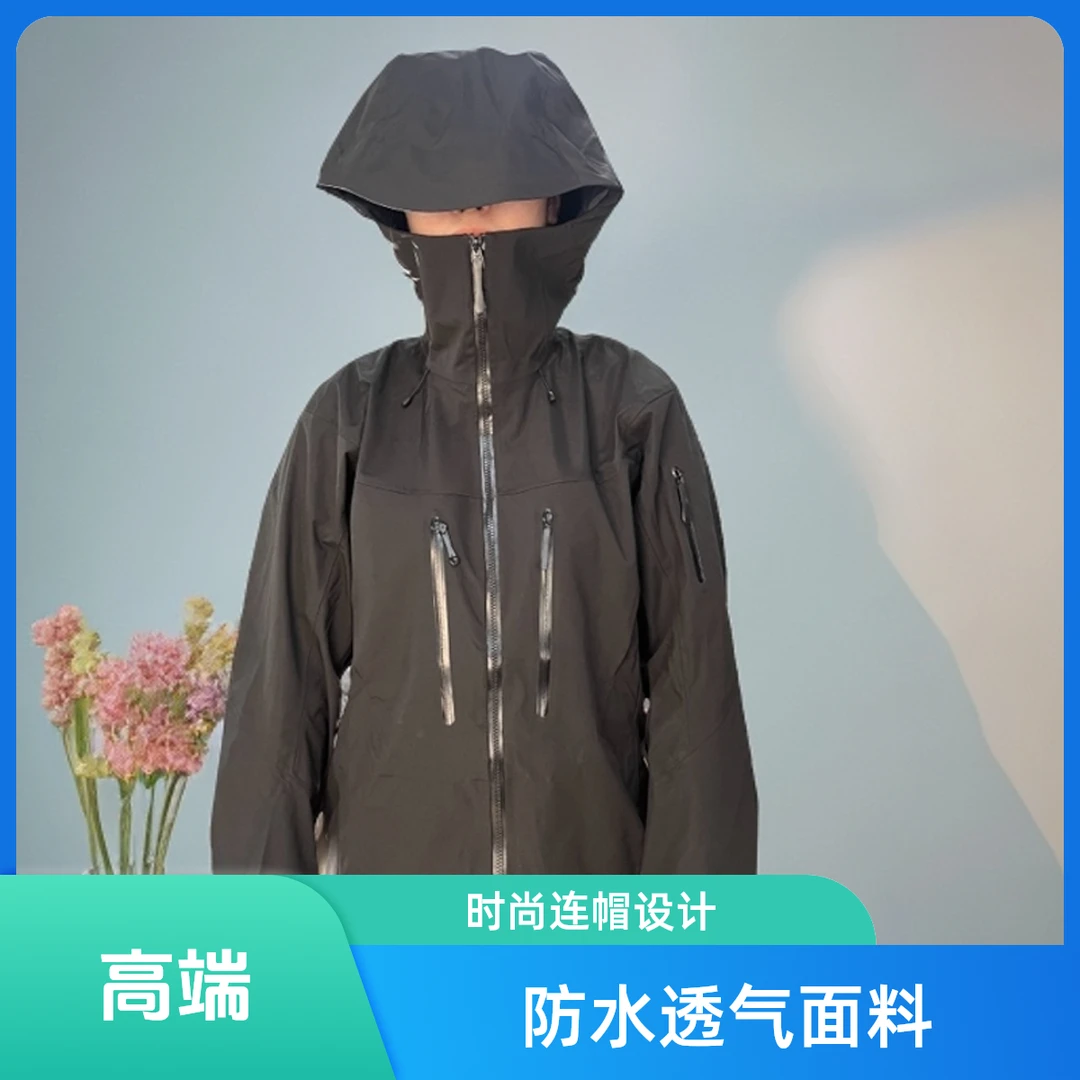 非直播勿拍  定制款 男 女 冲锋衣 户外 透气  防水 防风  防泼水