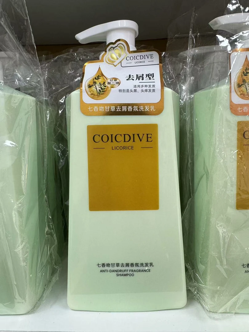 七香吻甘草去屑香氛洗发水