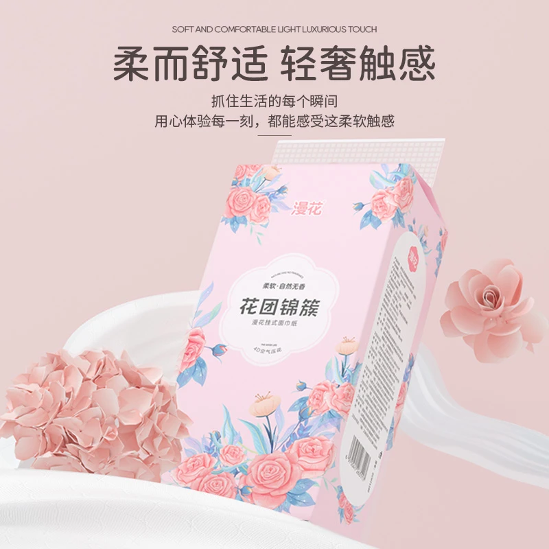 漫花挂抽1000张大包抽纸悬挂式家用抽纸卫生纸纸巾