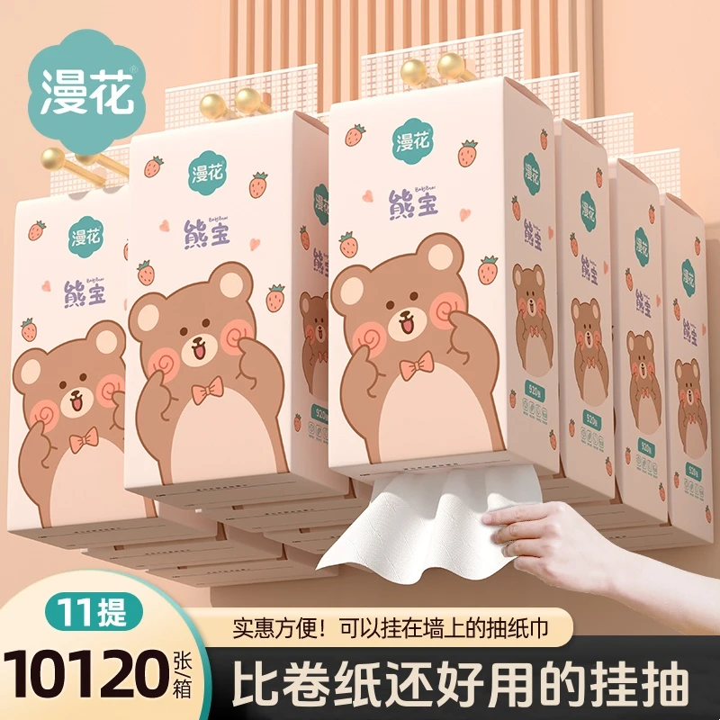 漫花11提悬挂式抽纸整箱批小挂钩家用实惠装厕纸面巾纸抽卫生纸巾
