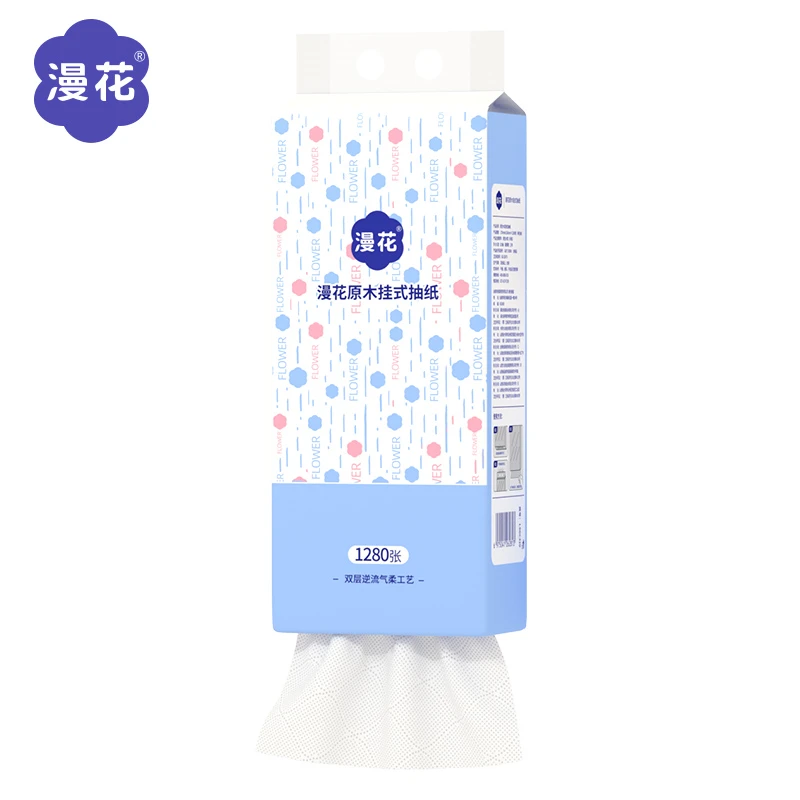 漫花悬挂式抽纸抽1280张大包4层加厚原木挂式底部抽母婴气垫纸巾F