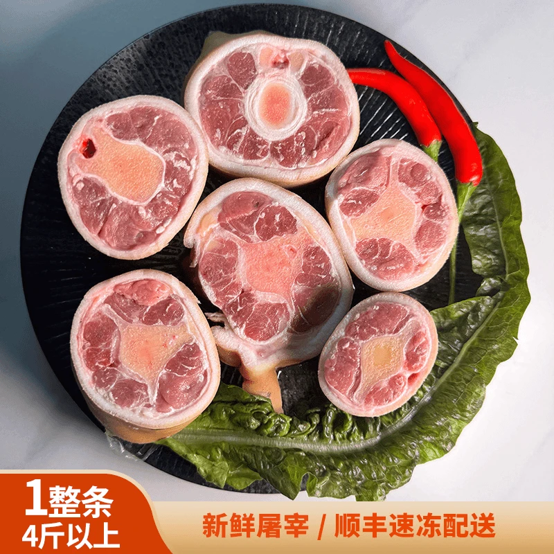 新鲜烧好毛一条牛尾广东煲汤【正常带牛骚味介意勿拍】顺丰包邮生鲜