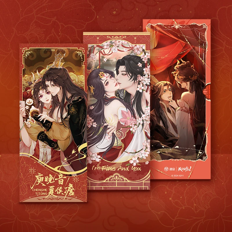 遇意《成何体统》动画×遇意飞花令第一弹盲袋系列产品