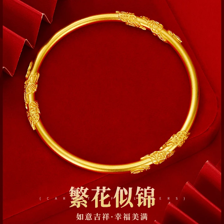 足金镯子繁花似锦民族风自戴复古送老婆传承女生礼物黄金手镯