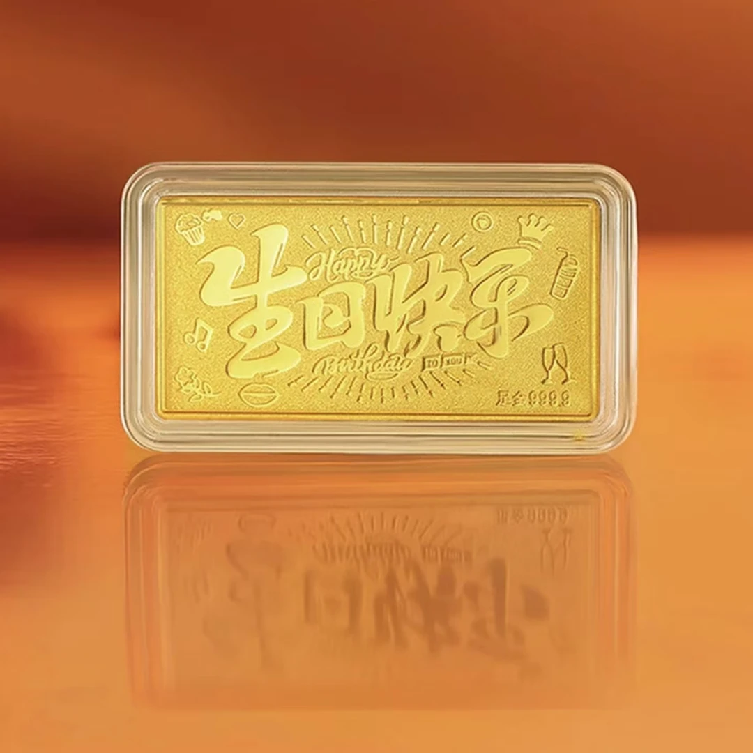 【裕润福】足金1g小金条投资金生日快乐攒钱纪念日生日送礼
