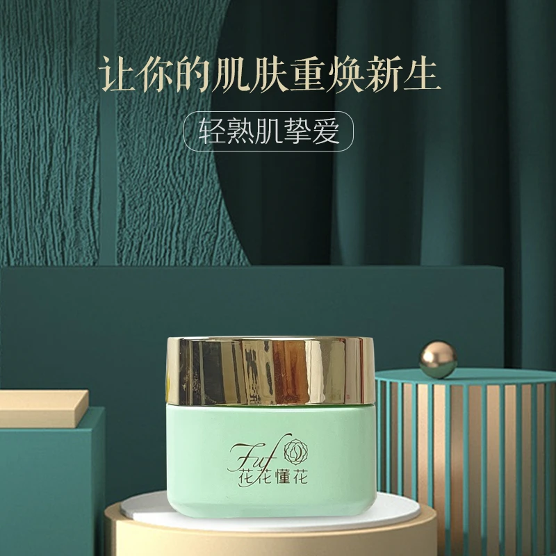 【达人专享】小绿瓶滋润轻熟肌肤保湿霜干燥缺水秋冬精华面霜