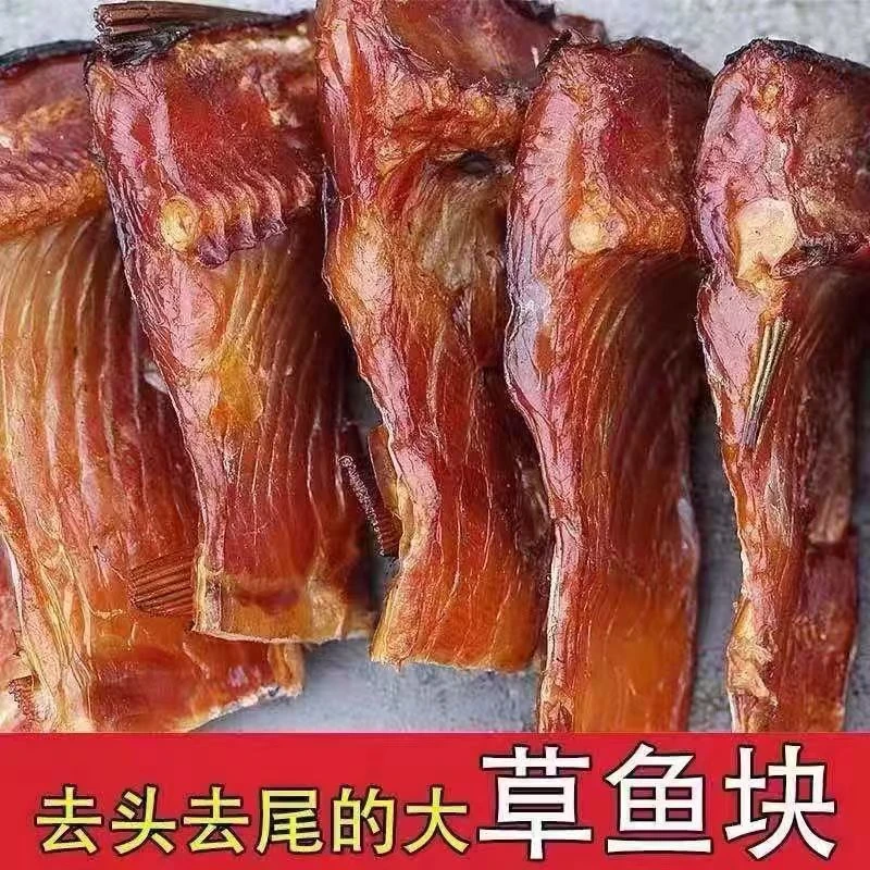【腊草鱼】农家烟熏鱼快