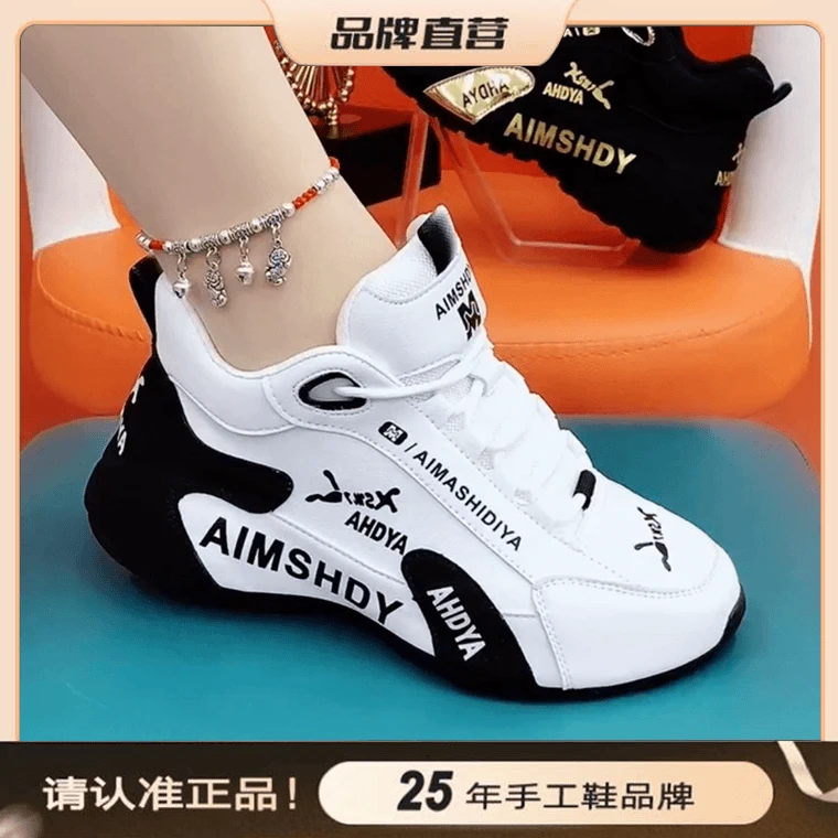 【专柜正品】秋冬季新款运动休闲百搭加绒软底时尚潮流全皮老爹鞋