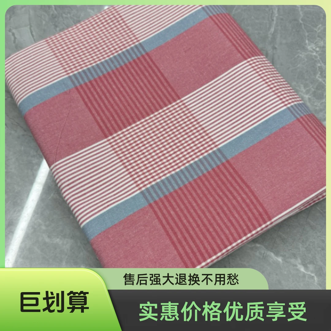 老粗布床单200*230冬暖夏凉很舒服适合贴身睡单来用