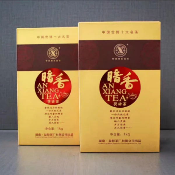 益阳茶厂2012年湘益暗香茯砖茶1kg