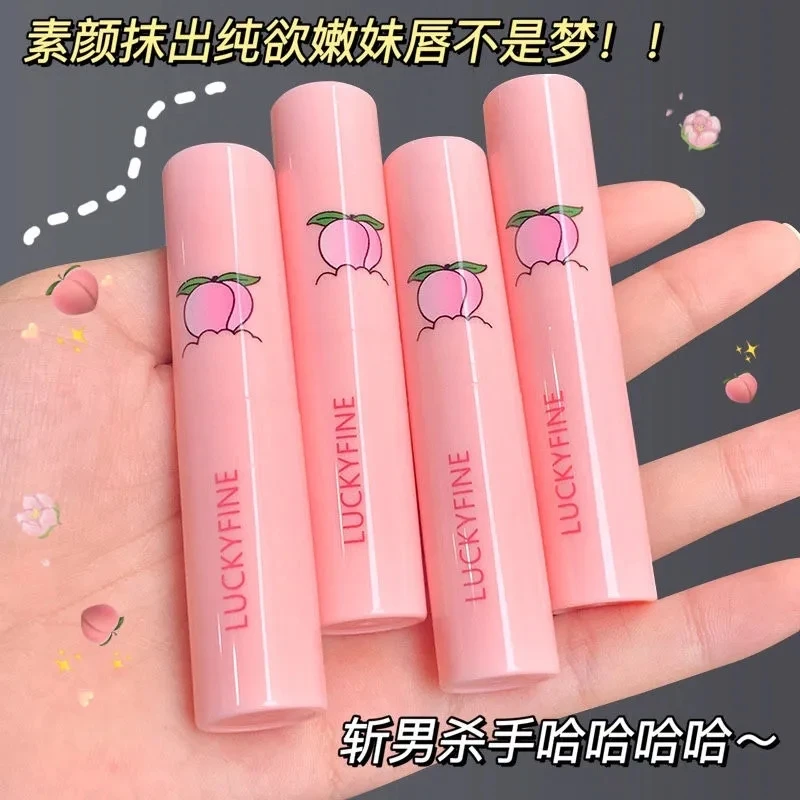 ✅【嘴巴敲级嫩】补水保湿千人千色温变润唇膏防干裂淡唇纹伪素颜