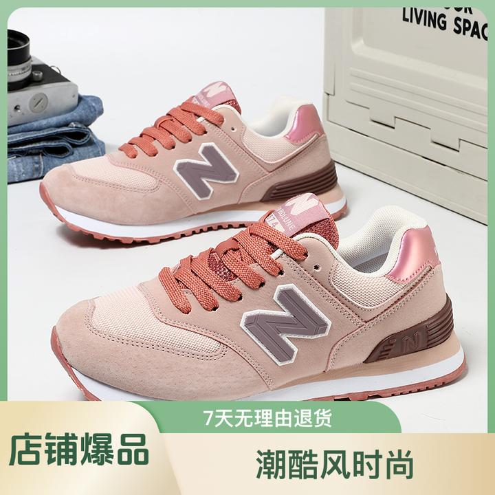 新百伦官方正品经典574系列运动鞋男女情侣款跑步鞋学生运动鞋