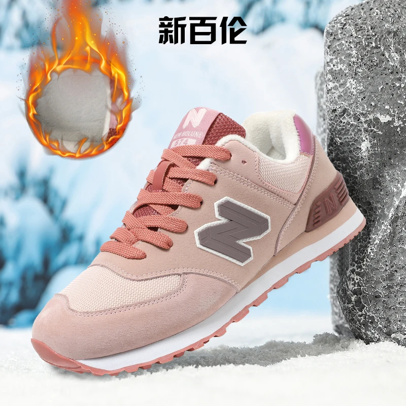 新百伦官方正品秋冬季加棉加绒加厚574运动鞋男女情侣跑步鞋