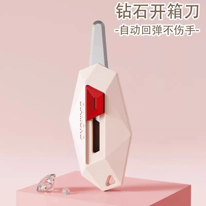美工刀小型拆快递包裹专用刀磁吸快递刀多巴胺钻石开箱器自动回弹