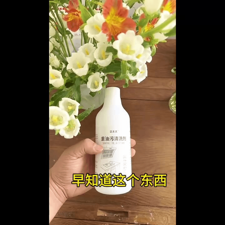 油污净油烟机清洗剂泡沫型厨房去油污清洁剂重油污清洗剂清洁去污