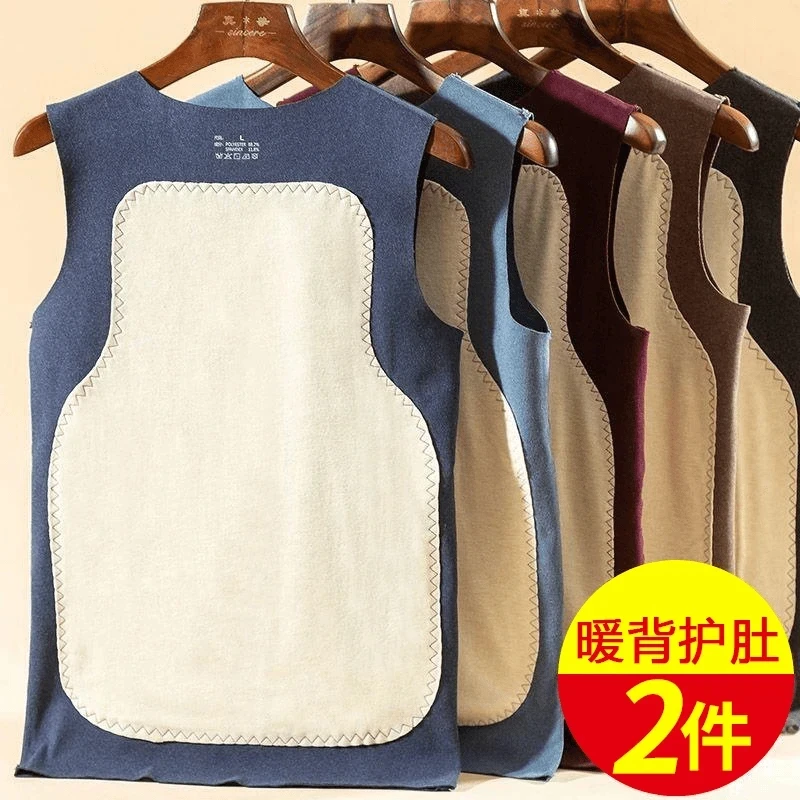 【拍一发二】加绒加厚秋冬男士双层保暖贴片背心打底衫护腰暖背机洗