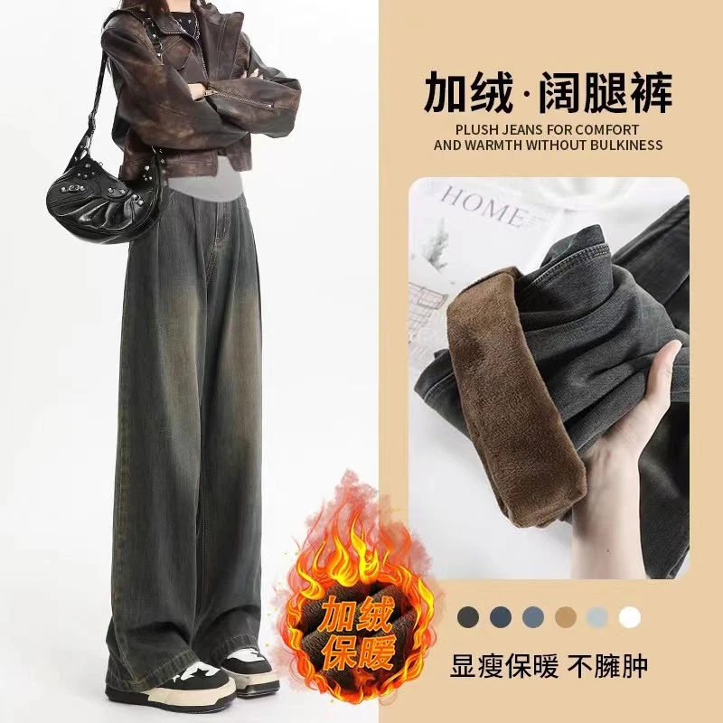 孕妇裤子秋冬季新款韩版时尚复古水泥灰牛仔裤加绒加厚直筒阔腿裤