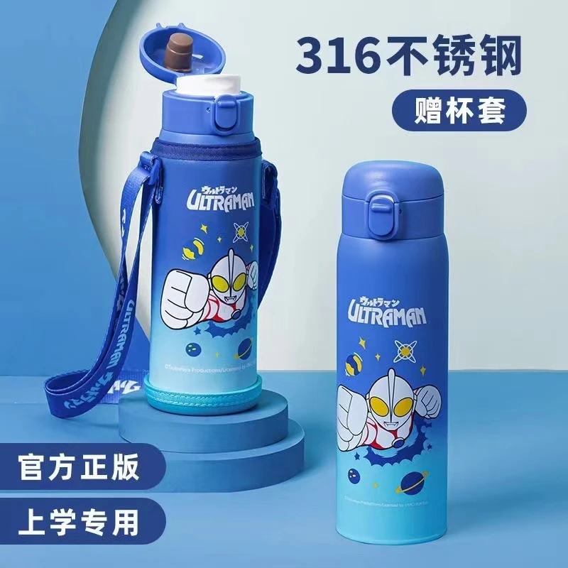 奥特曼大容量防摔便携小学生儿童可爱上学专用壶男女库洛米水杯