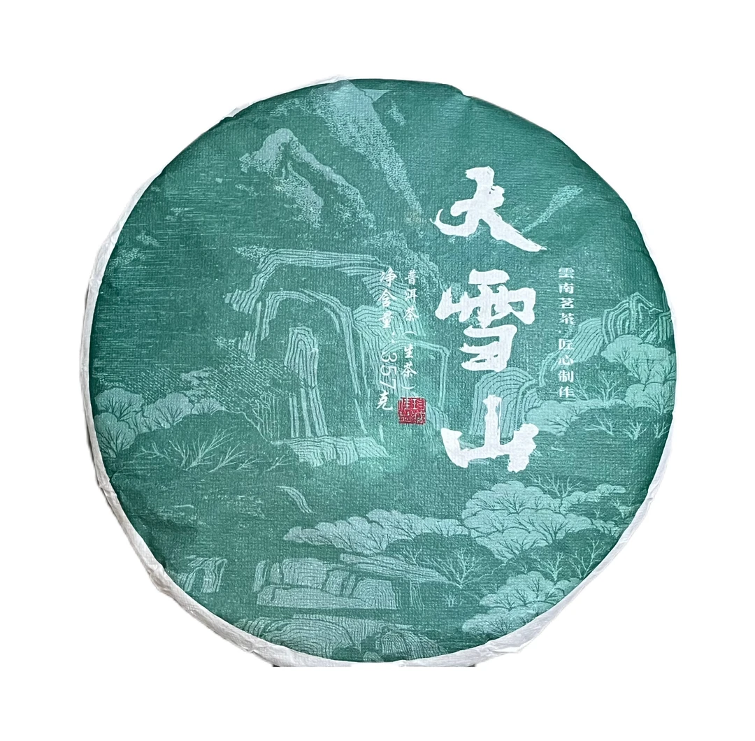 2022年临沧凤庆大雪山357g生茶