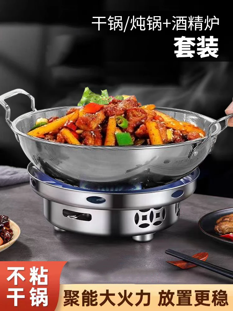 【酒精炉+24cm炖锅套装】火锅炖锅双耳家用商用加厚干锅包含酒精炉
