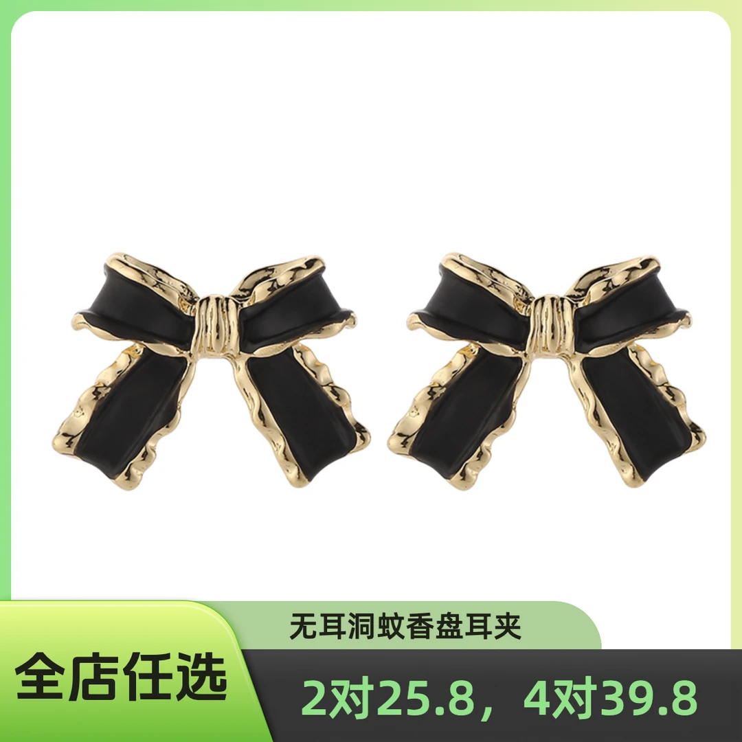 合金耳饰 【无耳洞耳夹】法式蝴蝶结耳钉小众设计感耳环轻奢高级感